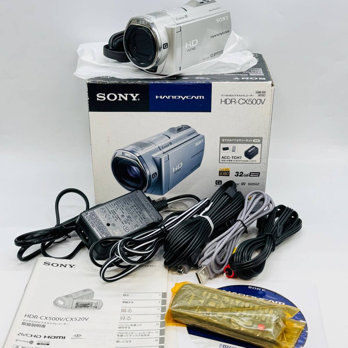 SONY HDR-CX500V デジタルHDビデオカメラレコーダー 通電〇 6659 1円出品 ソニー 小型 稼働品 撮影 格安 シルバー 付属品付き ハンディカム_画像10