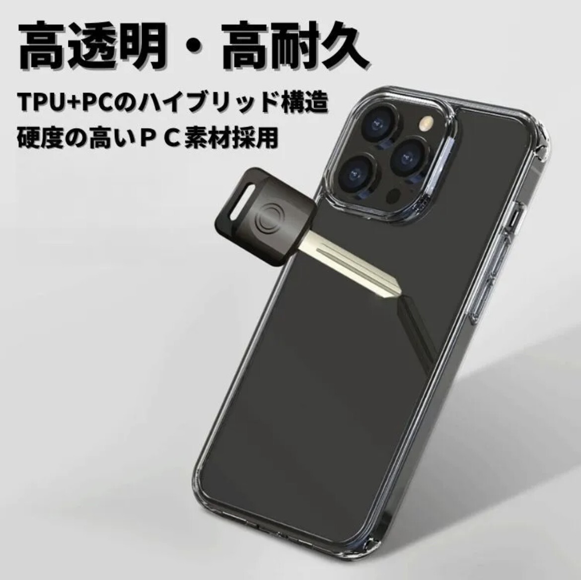 【匿名＆追跡発送】iPhone12 iPhone12pro ケース クリア 耐衝撃 透明 TPU×PC 2in1 翌日発送_画像3