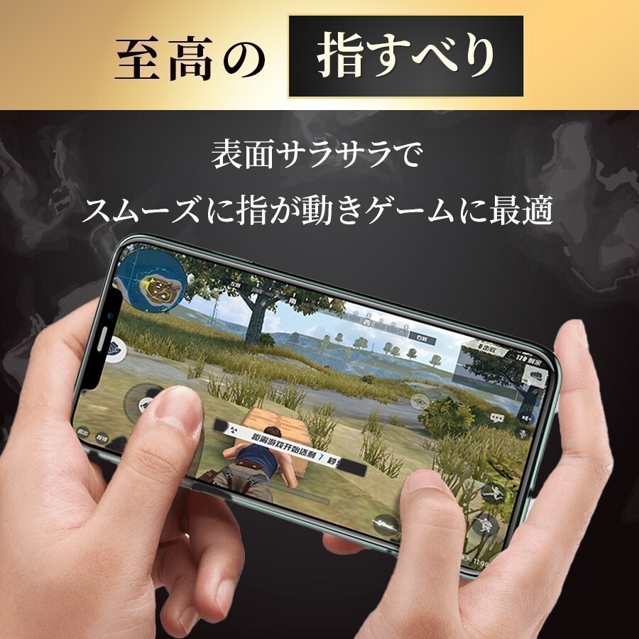 【匿名＆追跡発送】iPhone12 iPhone12Pro 保護フィルム ガラスフィルム ブルーライトカット さらさら 指紋防止_画像3