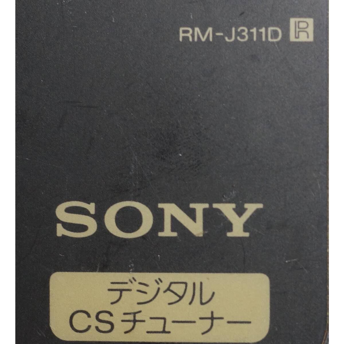  Sony SONY CS тюнер дистанционный пульт RM-J311D