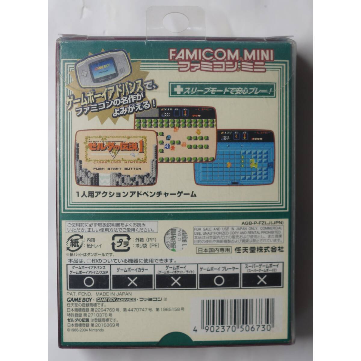 item_image_2