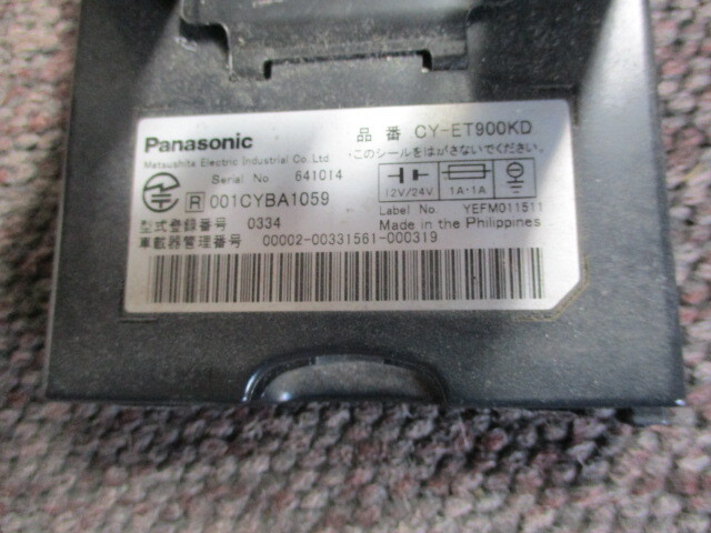 ETC used on-board device Panasonic postage Y370 CY-ET900 used light car 5 number antenna separation high speed discount .PANASONIC lane 