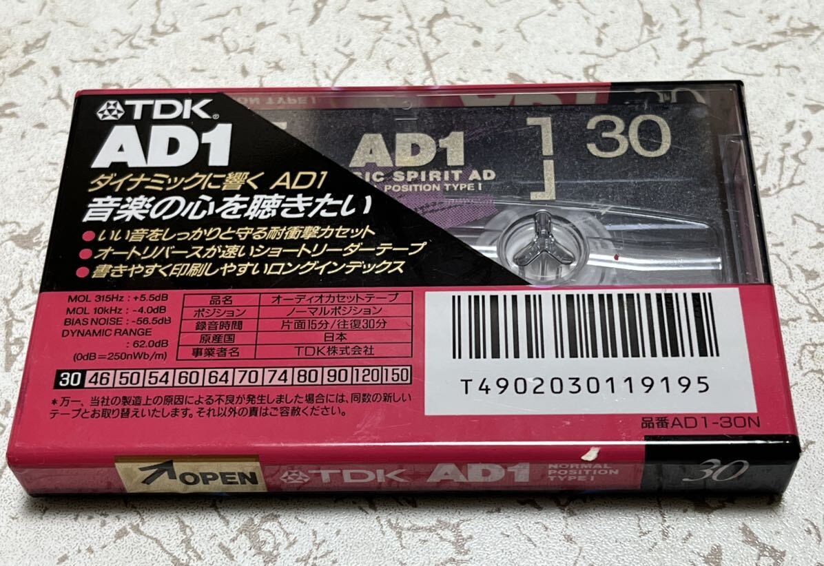 未使用品 TDK AD1 カセットテープ 30分 ノーマル　未開封品 新品 _画像2