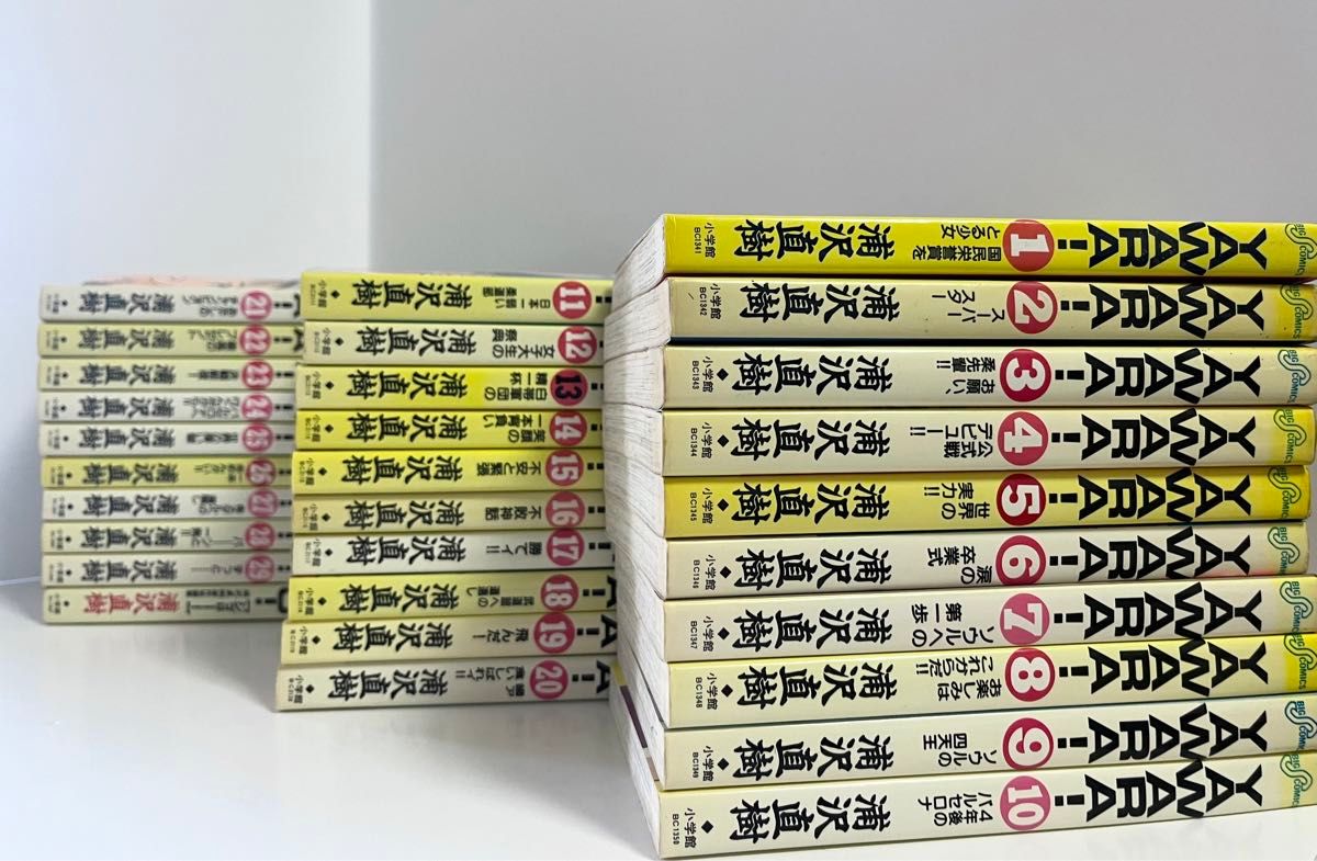 ＹＡＷＡＲＡ！　全巻セット　1〜29巻　JIGORO 計30巻　浦沢　直樹　 全巻セット 完結セット 全巻 漫画 コミック