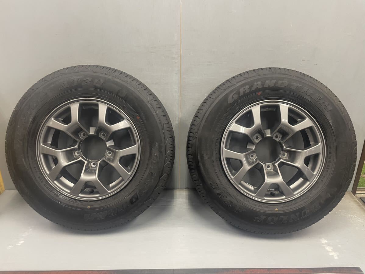 SUZUKI純正アルミ 15インチ[商品番号7538] 15×5.5J ＋5 H5 PCD139.7 ダンロップ GRANDTREK AT20 195/80R15(96S) 2023年製 4本セット_画像2