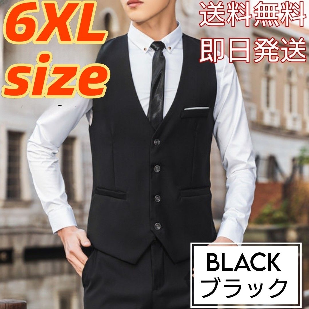 ☆新品☆6XL メンズ ベスト ブラック スーツ フォーマル 結婚式 冠婚葬祭