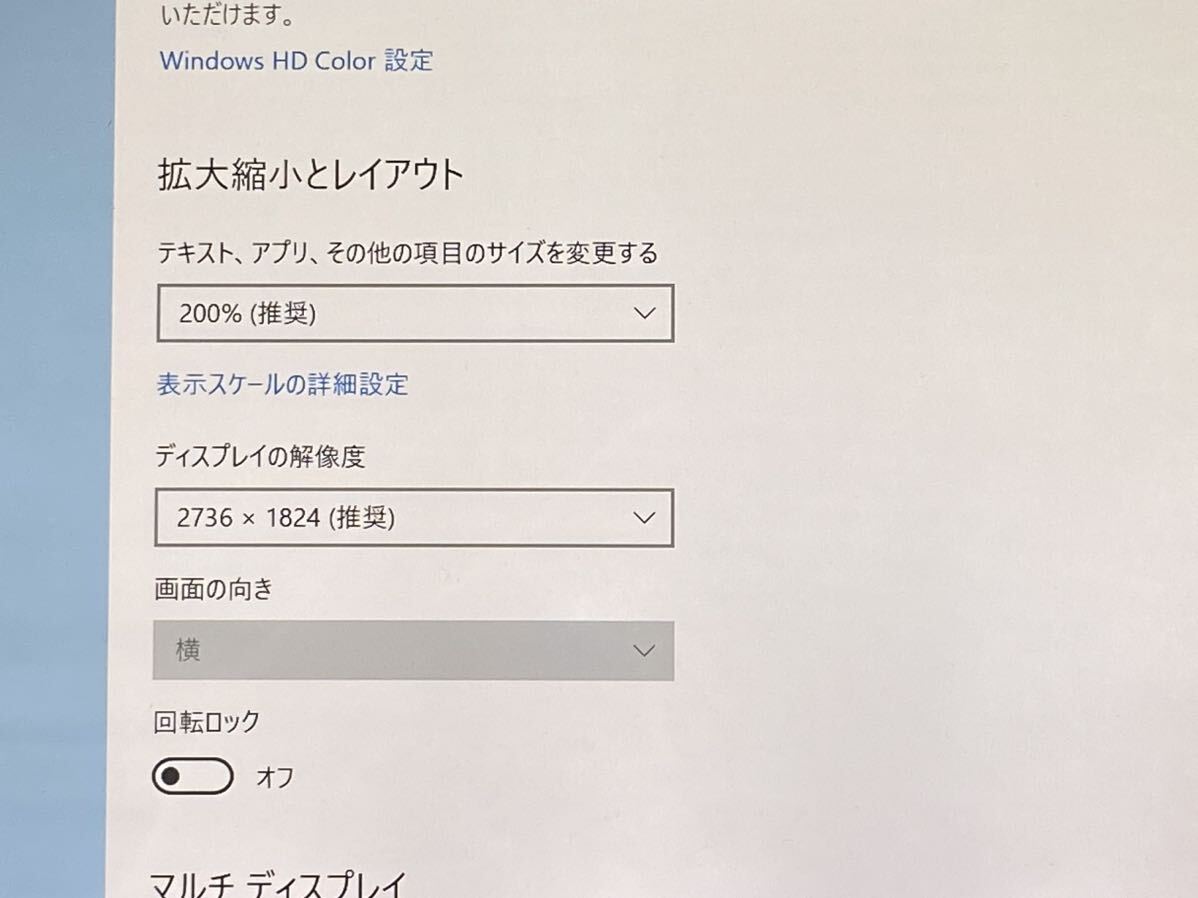バッテリ膨張あり Microsoft Surface Pro 4 1724 Windows10 Corei5-6300U メモリ8GB SSD256GB OS起動確認のみ ジャンク452_画像4
