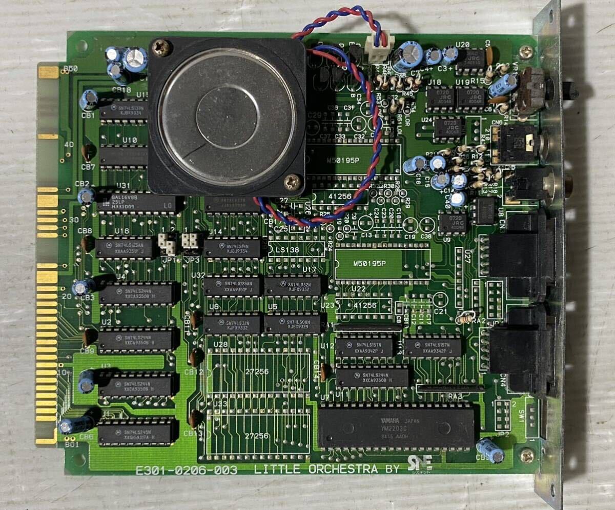 動作未確認 SNE LITTLE ORCHESTRA PC-9801-26K互換サウンドボード　ジャンク 455_画像1