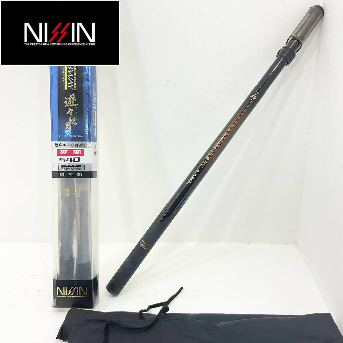 Yahoo!オークション - 【美品】宇崎日新 遊々水 硬調540 Yahoo!オークション - 【美品】宇崎日新 遊々水 硬調540