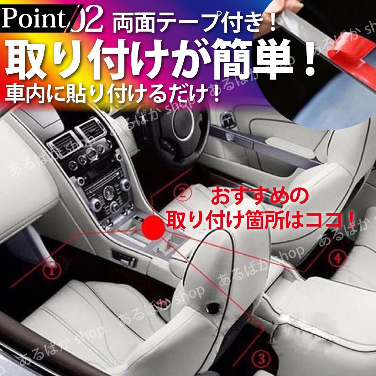 ledテープライト 車載 車 ルームライト usb 車内灯 ドレスアップ 室内灯