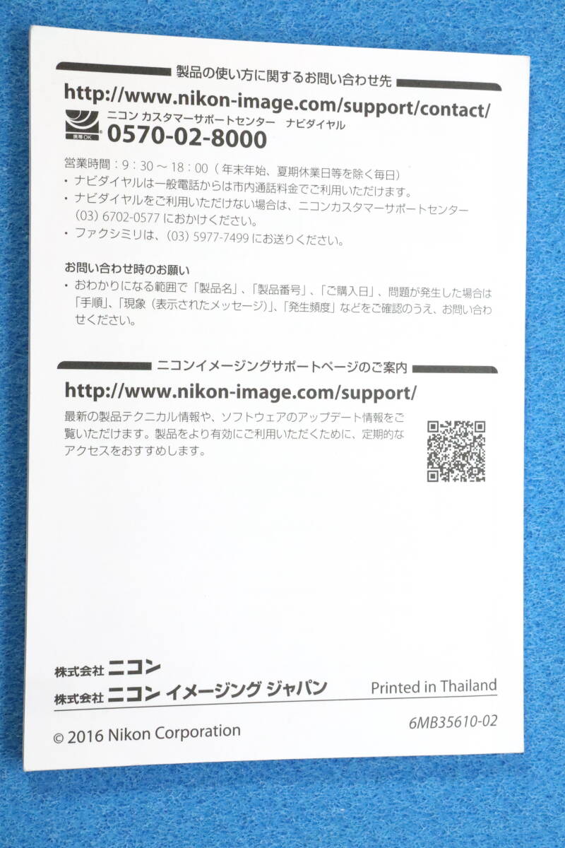 送料無料 Nikon D3400 使用説明書 ニコン ＃9780_画像2