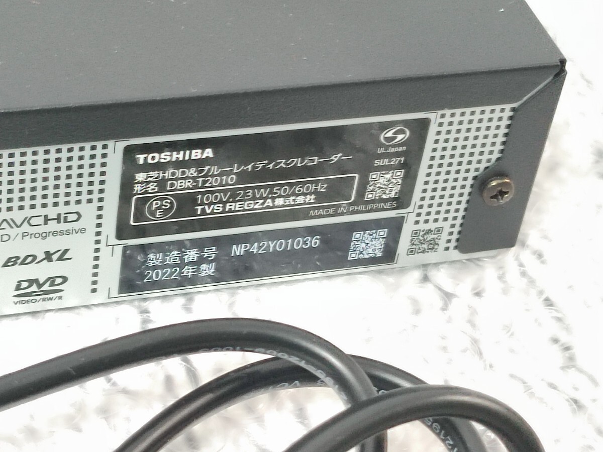 【売り切り】 東芝 レグザ DBR-T2010 ブルーレイディスクレコーダー 3115-1_画像4