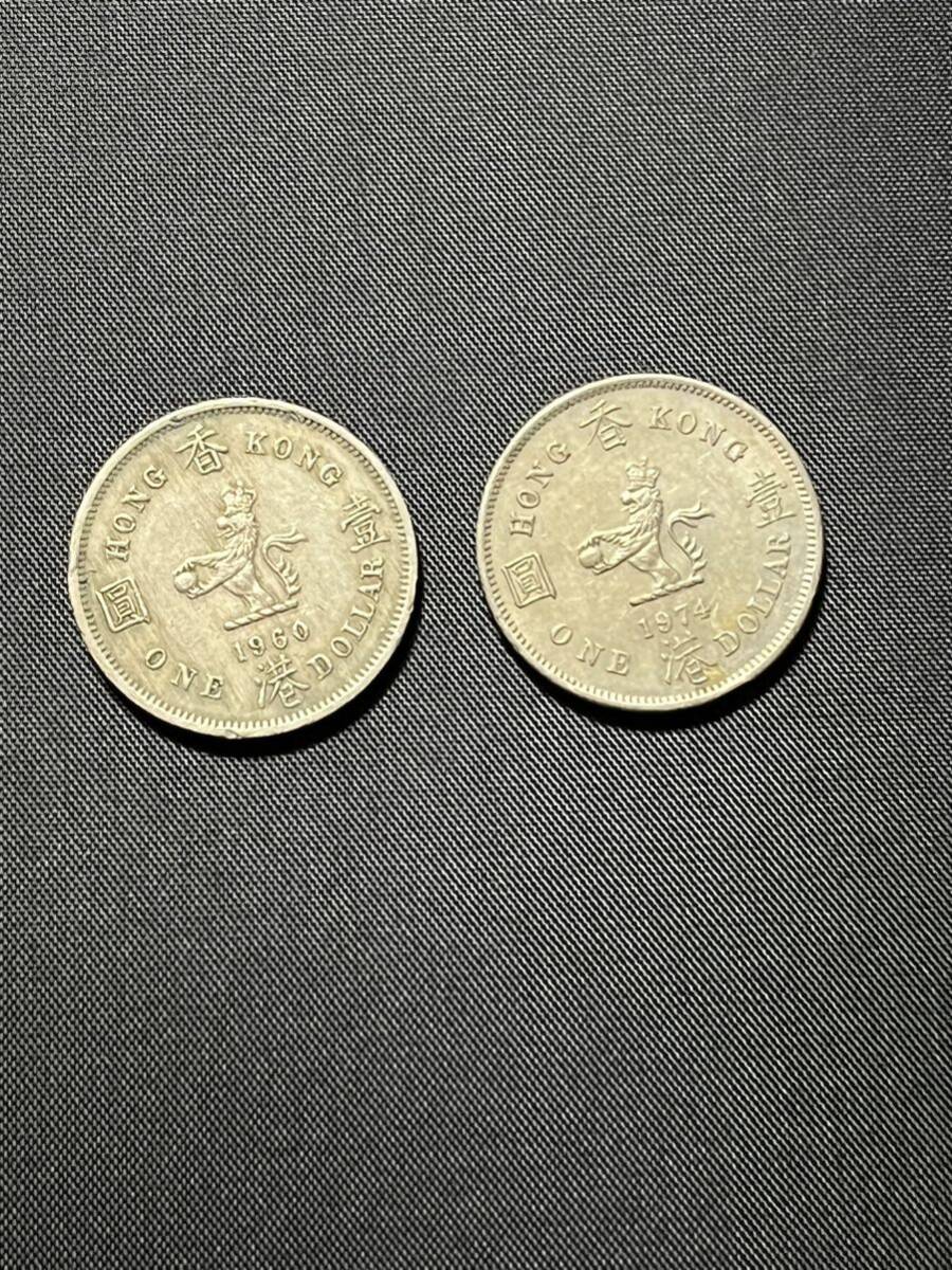 1円〜【送料無料】香港古銭1960年/1974年 コイン 2枚 クィーンエリザベス二世 1ドル真珠の珠を抱えた獅子_画像1