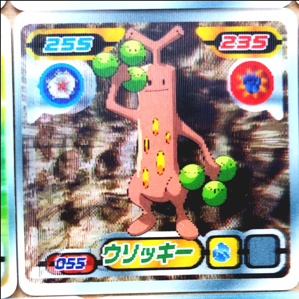 ポケットモンスター 最強シール烈伝 3D 33枚セット ポケモン ポケットモンスター 最強シール烈伝 3D 33枚セット ポケモン
