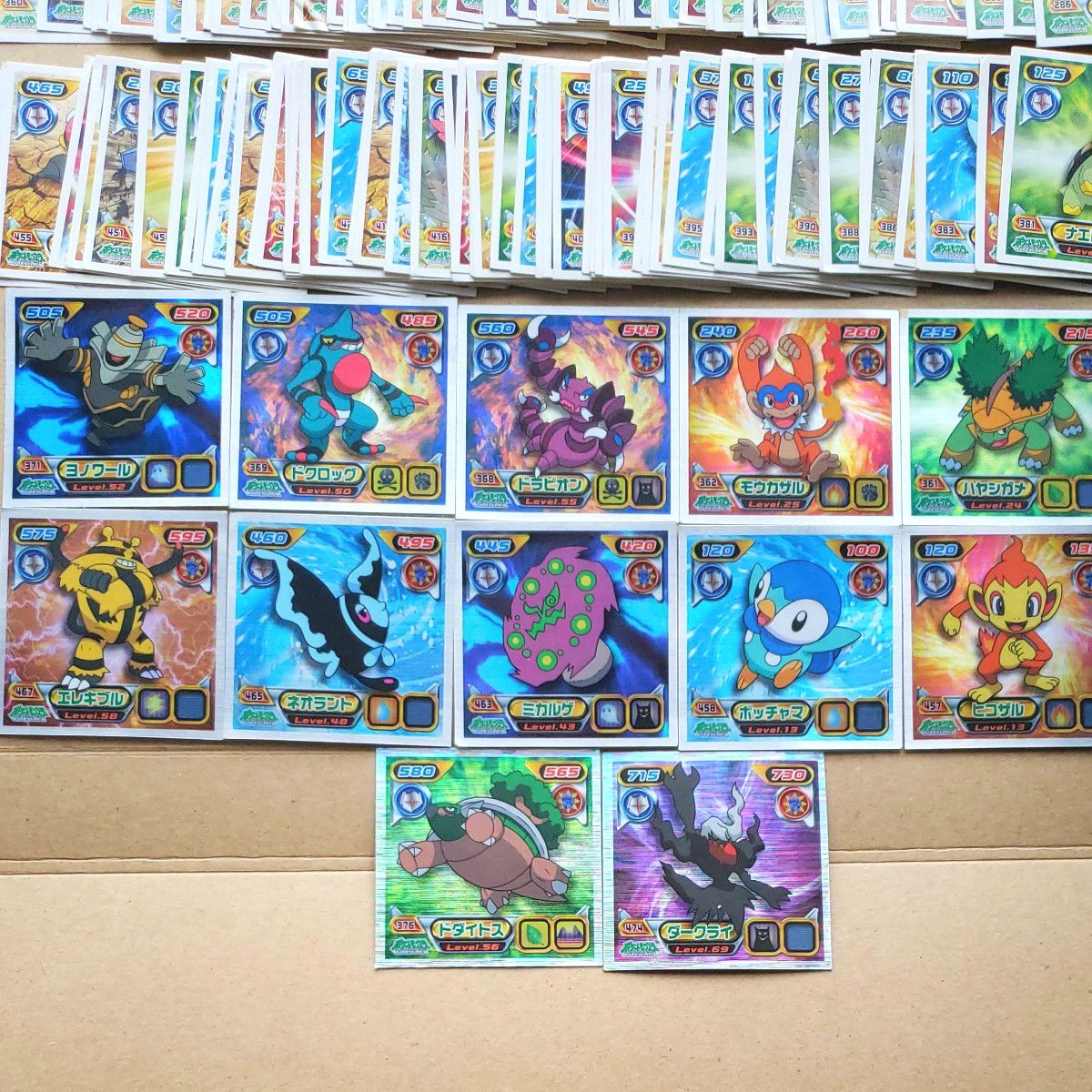 ポケットモンスター ポケモン最強シール烈伝 かぶりなし キラ ポケットモンスター ポケモン最強シール烈伝 かぶりなし キラ