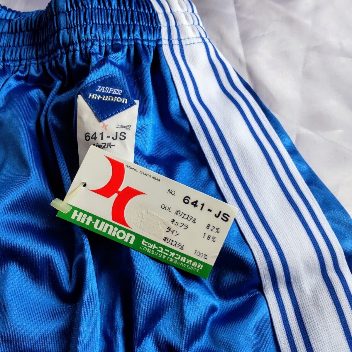 ヒットユニオン光沢Lサイズジャスパー未使用当時物体操服短パン ヒットユニオン光沢Lサイズジャスパー未使用当時物体操服短パン