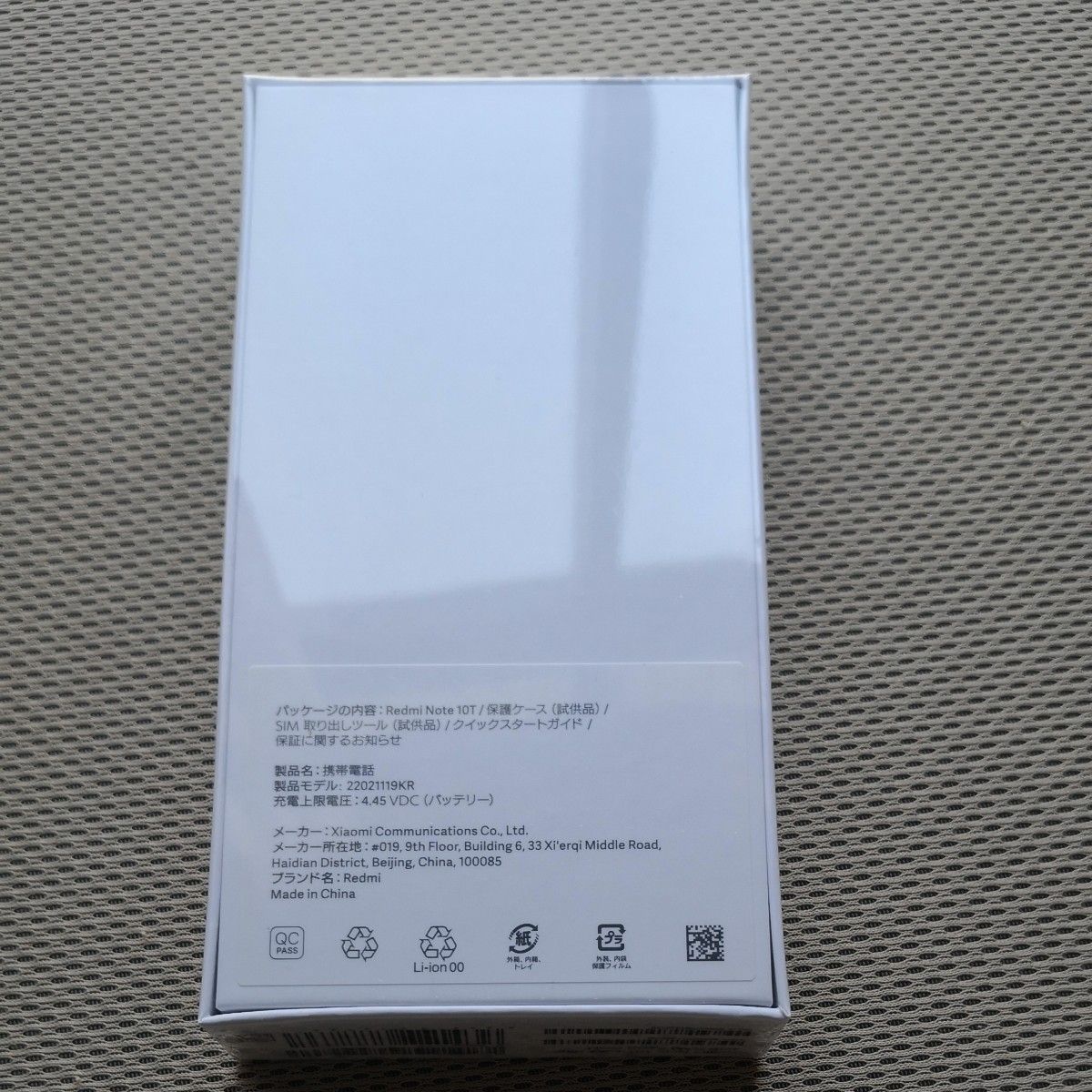 Xiaomi Redmi Note 10T 未開封新品