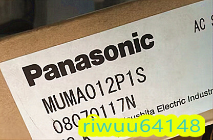 【保証付き】【送料無料】★新品！　Panasonic/パナソニック　MUMA012P1S 　　サーボモーター_画像1