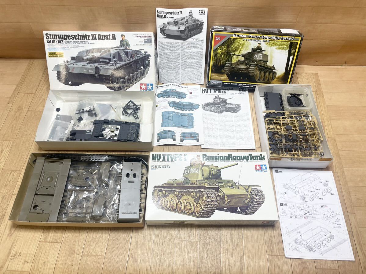 希少！ 未組立 多数 TAMIYA ITALERI HOBBY Hasegawa TAMIYA 等 戦車 1/35スケール JS-2 M-36 SU-76M Ⅳ号戦車 等 大量 まとめて 15点 B21_画像9