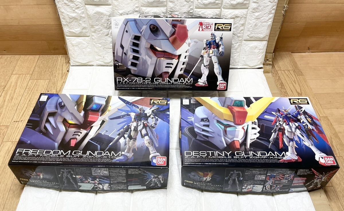  unused * not yet constructed * Bandai gun pra RG 1/144 real grade 1/144ti stay knee Gundam freedom Rx-78-2 large amount together 3 point F14