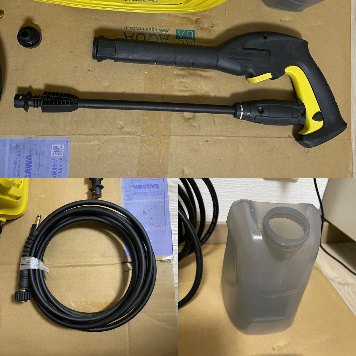 KARCHER Karcher home use high pressure washer K2 CLASSIC PLUS Classic plus instructions attaching box attaching electrification has confirmed 