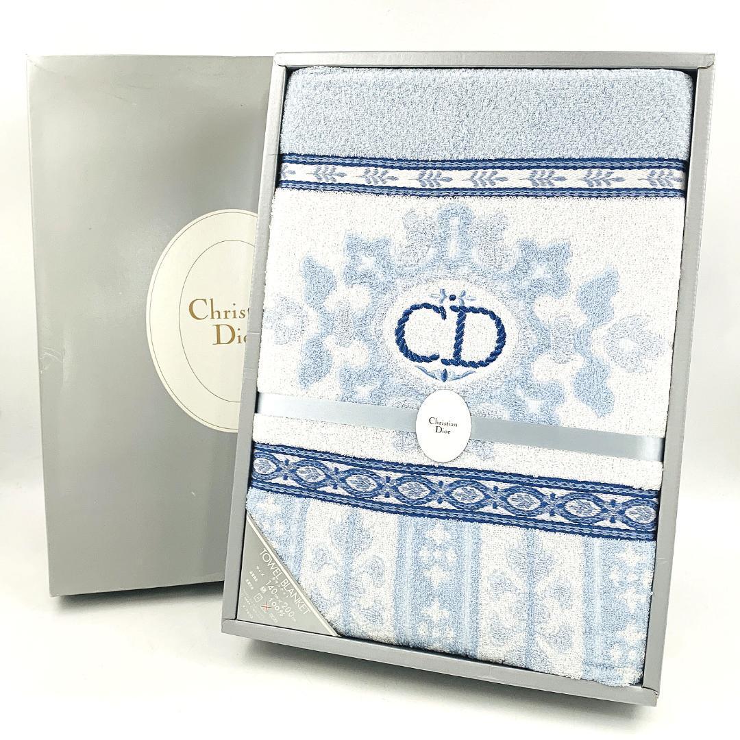 Christian Dior クリスチャンディオール タオルケット 140×200cm 綿100％【未使用保管品】の画像1