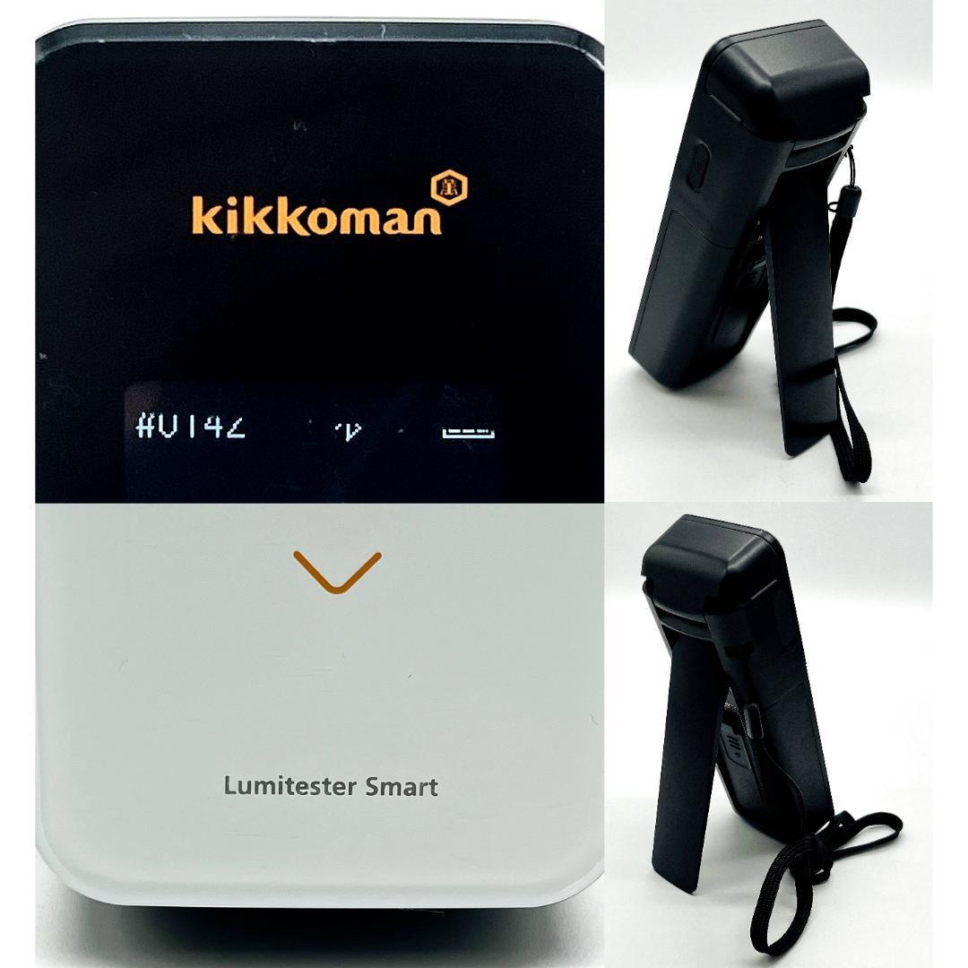 Kikkoman キッコーマン Lumitester Smart ルミテスター スマート ATPふき取り検査 測定器 清浄度測定 アプリ連動 クラウド管理【本体美品】の画像3