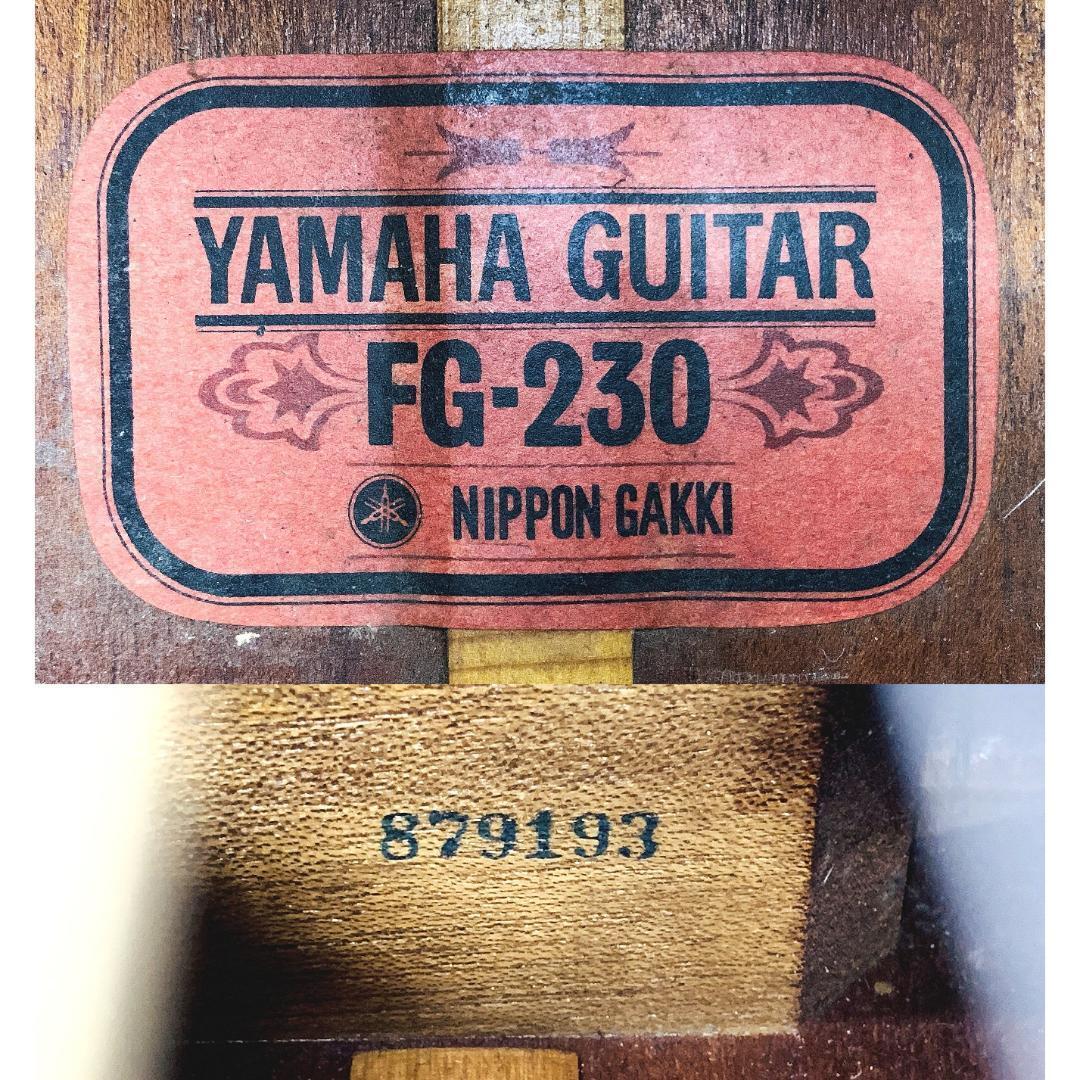 名機 赤ラベル YAMAHA FG-230 12弦 アコースティックギター シリアル 879193 ハードケース付き 1960年代 ジャパンヴィンテージ【整備品】_画像4