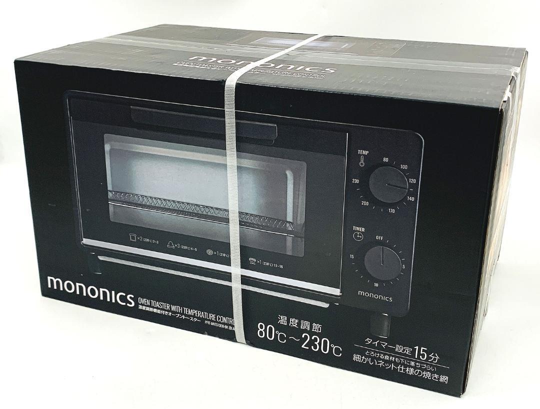 MONONICS 温度調節機能付き オーブン トースター PPIT-MNTS1000-BK ブラック【新品未開封品】_画像1