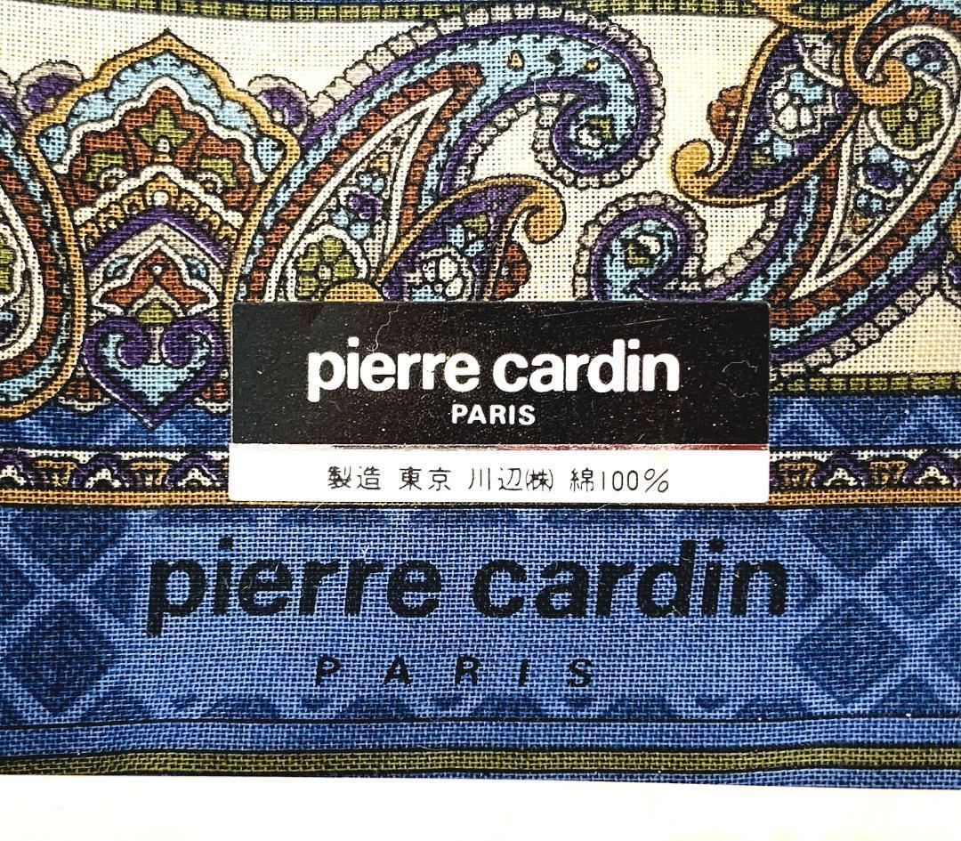 pierre cardin ピエール カルダン ハンカチ 2枚セット 綿100％_画像2