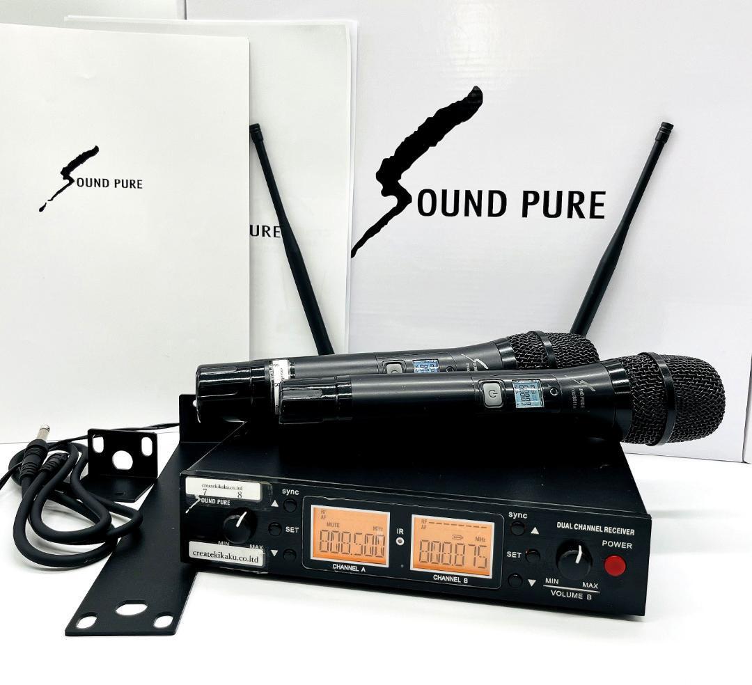 SOUND PURE 800MHz B帯デュアルチャンネル ハンドワイヤレスマイク 2本セット サウンドピュア SPH80112-VDUAL 8011Ⅱ【状態良好 動作品】_画像1