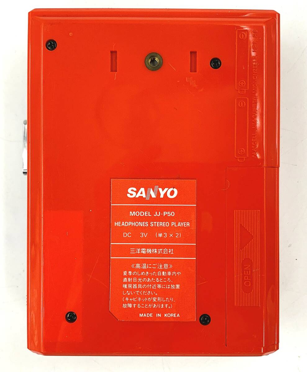 SANYO JJ-P50 BRSS サンヨー カセットプレーヤー ウォークマン オートリバース【ジャンク】の画像3