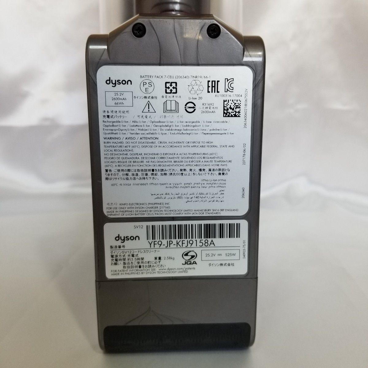 ダイソン掃除機 V10(SV12)分解洗浄済|Yahoo!フリマ(旧PayPay ダイソン掃除機 V10(SV12)分解洗浄済|Yahoo!フリマ(旧PayPay