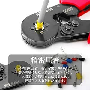 Hotorda フェルール圧着工具 圧着ペンチ 0.25-10mm 調整可能 握力 不要 絶縁閉端子 1200 PCS DIYペ_画像2