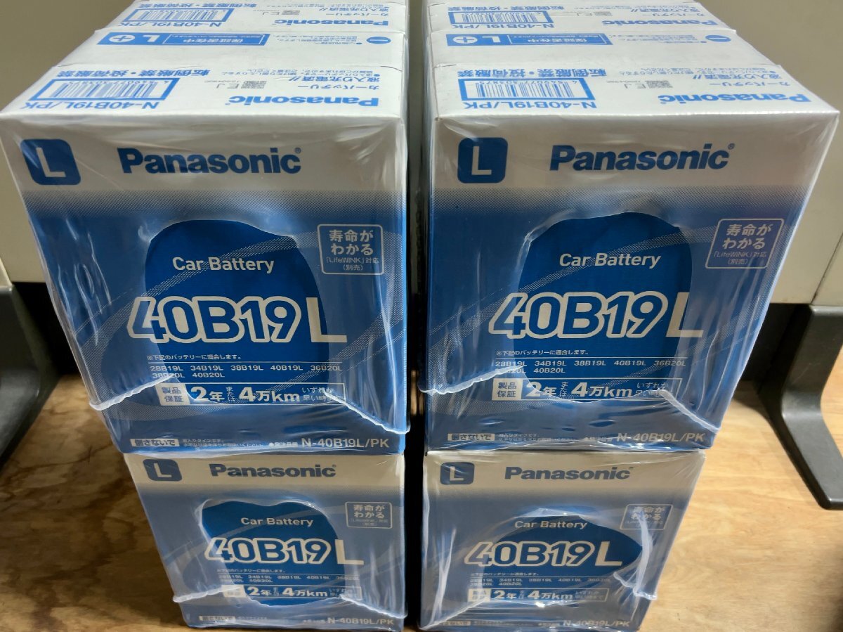 【2個】Panasonic パナソニック バッテリー 40B19L 新品 28B19L・34B19L・38B19L・40B19L・36B20L・38B20L 40B20L互換の画像1