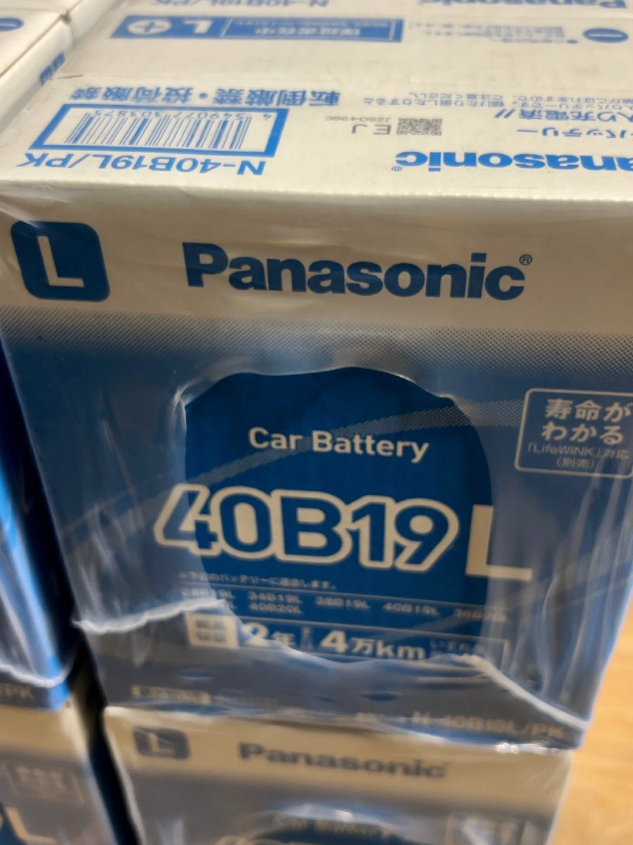 Panasonic パナソニック バッテリー 40B19L 新品 28B19L・34B19L・38B19L・40B19L・36B20L・38B20L 40B20L互換の画像2