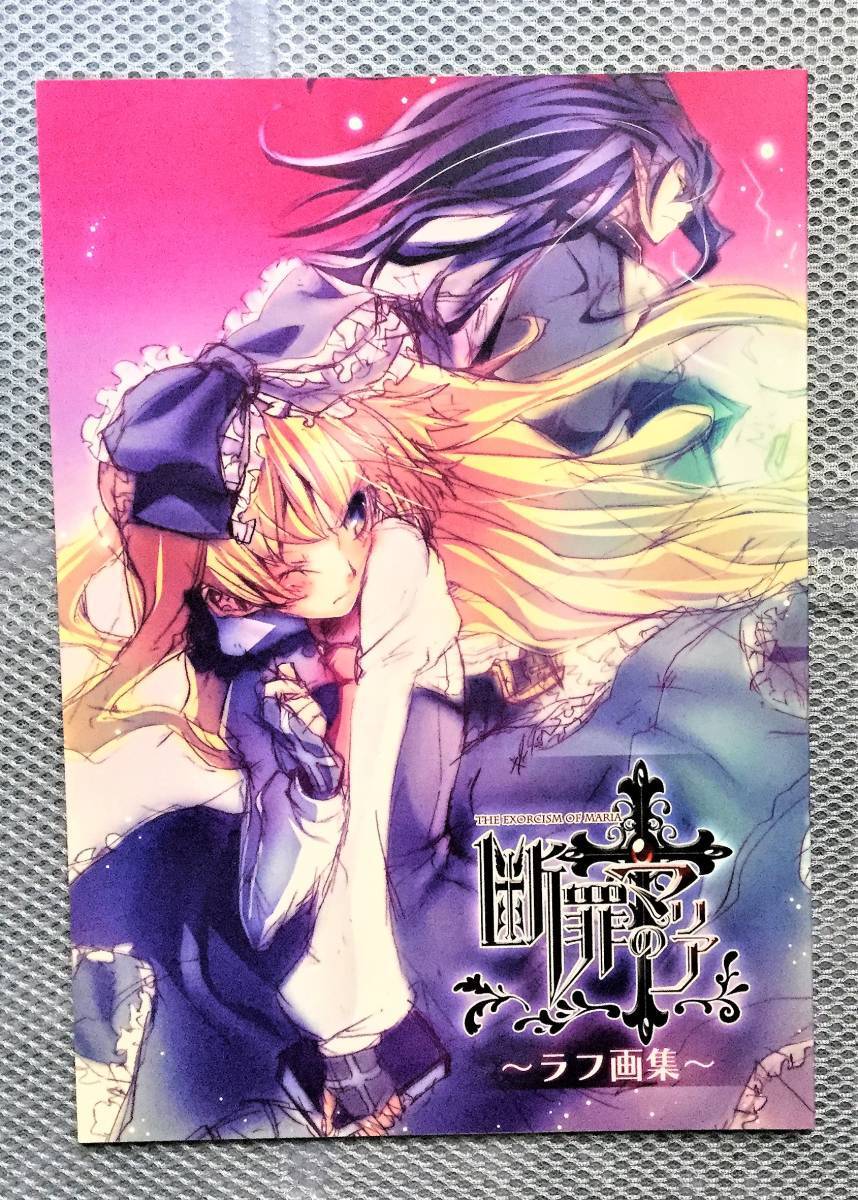 5100円 【激レア!!】『アニメージュ増刊 アニメ・ソング・ヒット 5100円 【激レア!!】『アニメージュ増刊 アニメ・ソング・ヒット