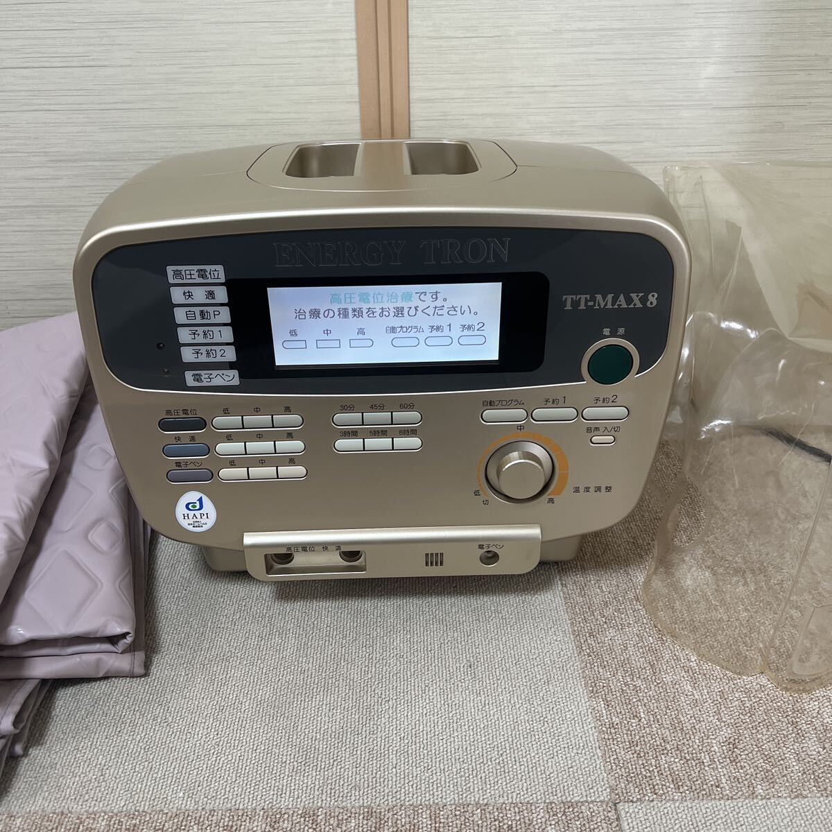ENERGY TRON エナジートロン TT-MAX8 電位 温熱組合せ 家庭用 医療機器 日本理工医学研究所_画像2