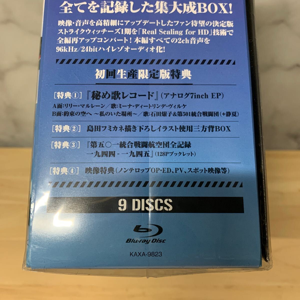 未開封 ストライクウィッチーズ ワールドウィッチーズシリーズ Blu-ray BOX Disc コンプリート の画像4