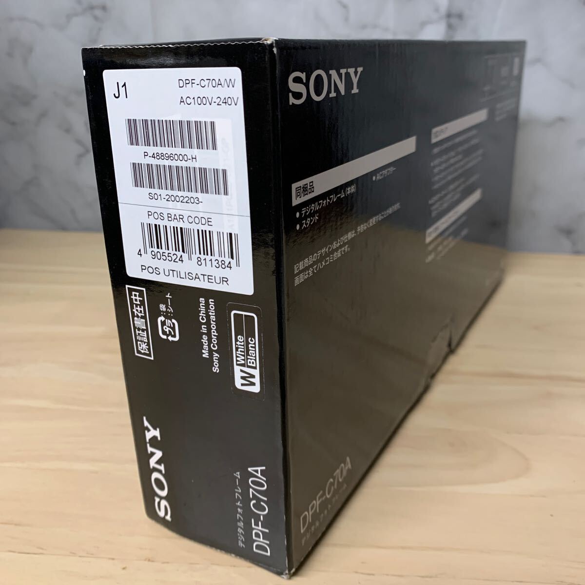 デジタルフォトフレーム SONY ソニー S-Frame エスフレーム DPF-C70A ホワイト 7型 18.8cm×13cm_画像9