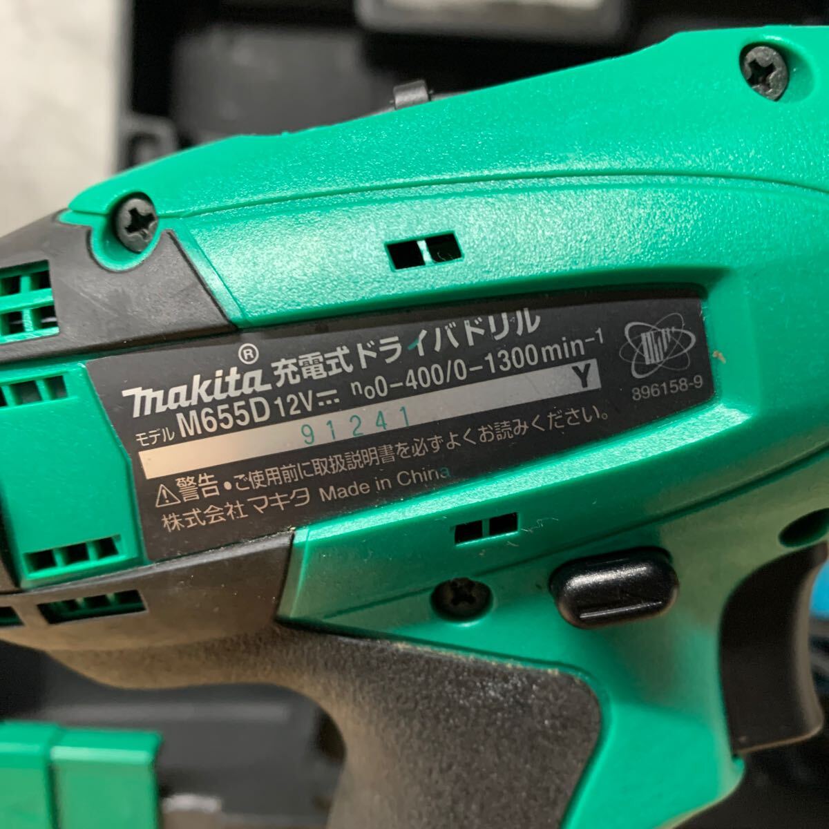 マキタ makita 充電式インパクトドライバ M 655D 充電器 バッテリー 充電器付 電動工具_画像9