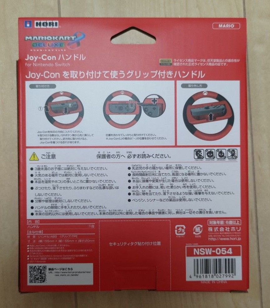 Switch HORI マリオカート8 デラックス Joy-Conハンドル (マリオ)