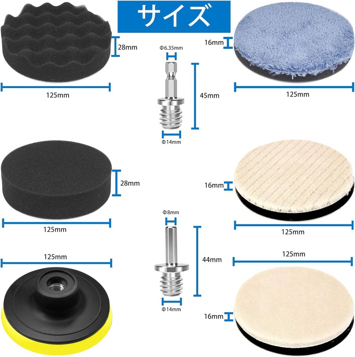 ポリッシャー バフ 125mm ポリッシャー インパクト用 スポンジ 9点セット 六角軸付き 洗車車磨きスポンジ 研磨パッド ウー_画像6