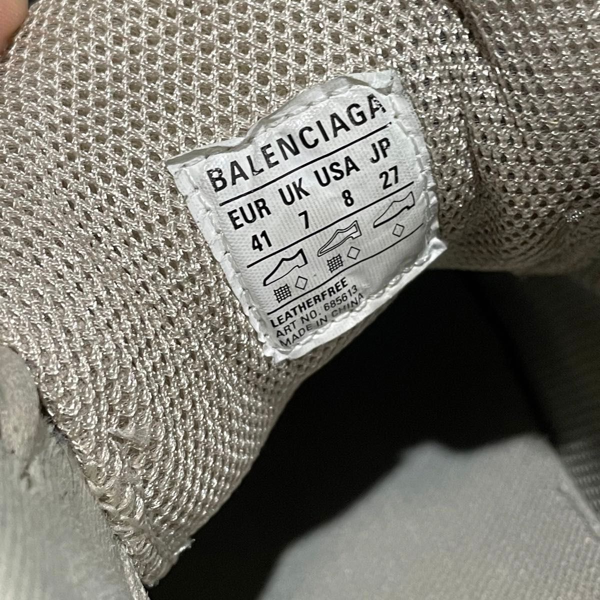 BALENCIAGA BOUNCER 41 ベージュ レシート付き 直営店購入 BALENCIAGA BOUNCER 41 ベージュ レシート付き 直営店購入