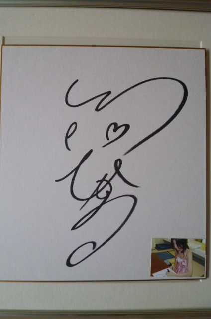  treasure delivery Kawamura Hikaru autograph autograph square fancy cardboard rare goods gravure . super 