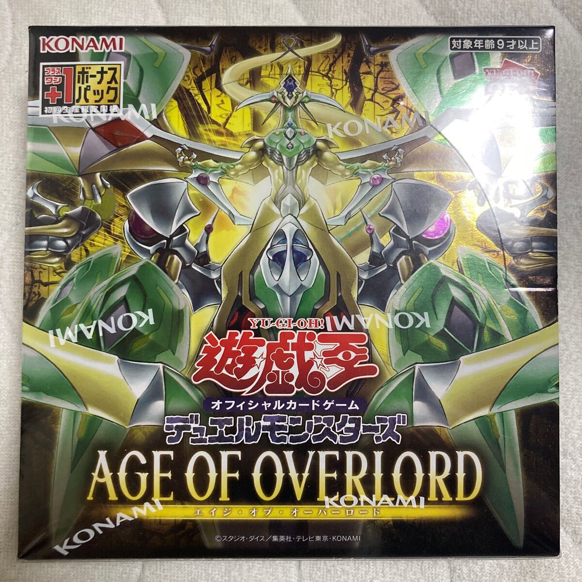 遊戯王OCGデュエルモンスターズ AGE OF OVERLORD(エイジ・オブ・オーバーロード) 1BOX「+1ボーナスパック」付き 初回生産版_画像1