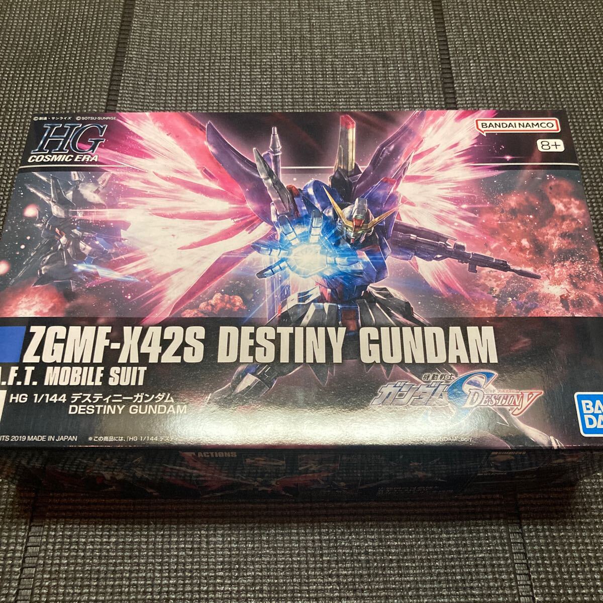 新品　未組立　HGCE 1/144 デスティニーガンダム 機動戦士ガンダムSEED DESTINY ガンプラ HG_画像1