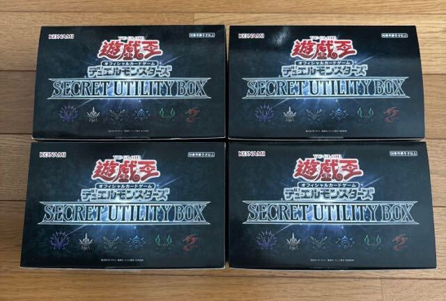 4BOX 新品　送料無料 遊戯王OCGデュエルモンスターズ SECRET UTILITY BOX シークレット ユーティリティ ボックス_画像1