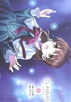 ＣＬＡＮＮＡＤ(５) 電撃Ｃ／しゃあ(著者),Ｋｅｙ_画像1