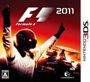 F1 2011| Nintendo 3DS